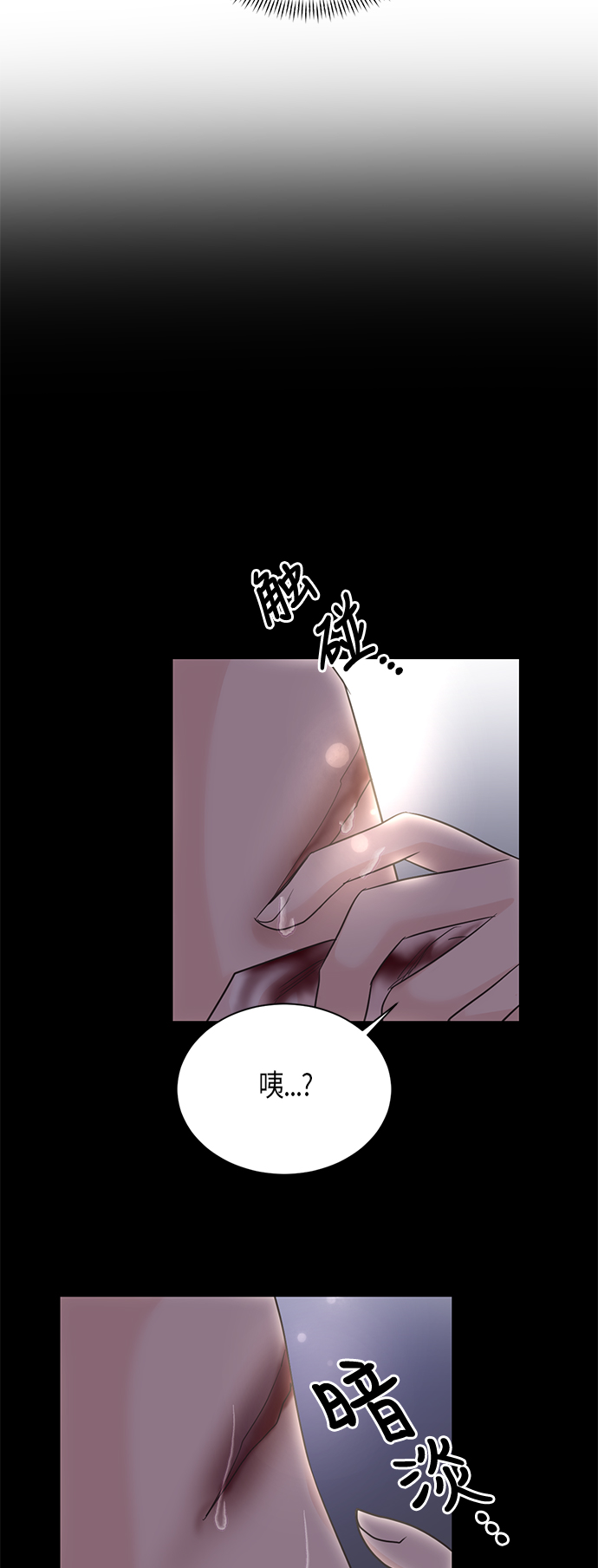 第67话 最终话3