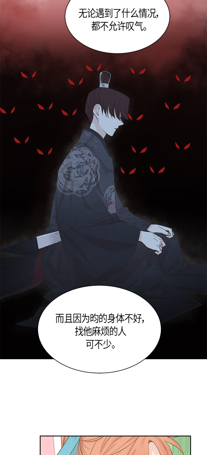 第53话14