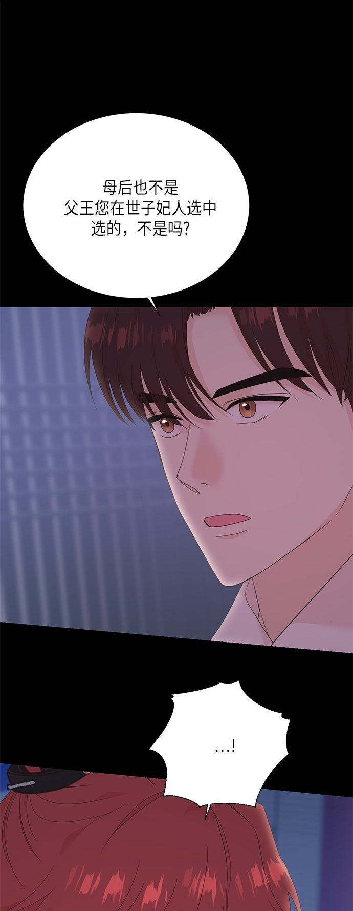 [第二季] 第17话11