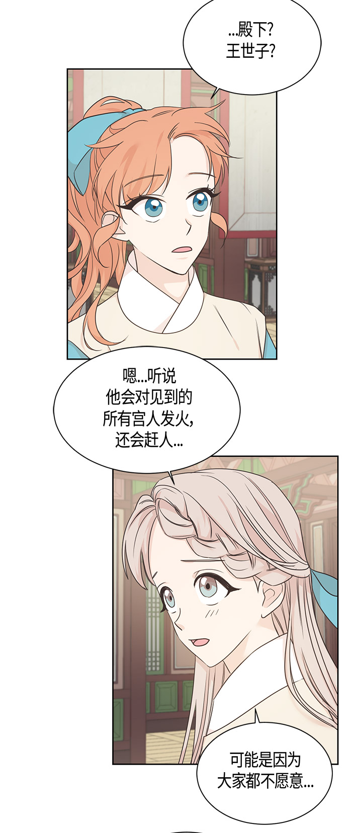 第34话32