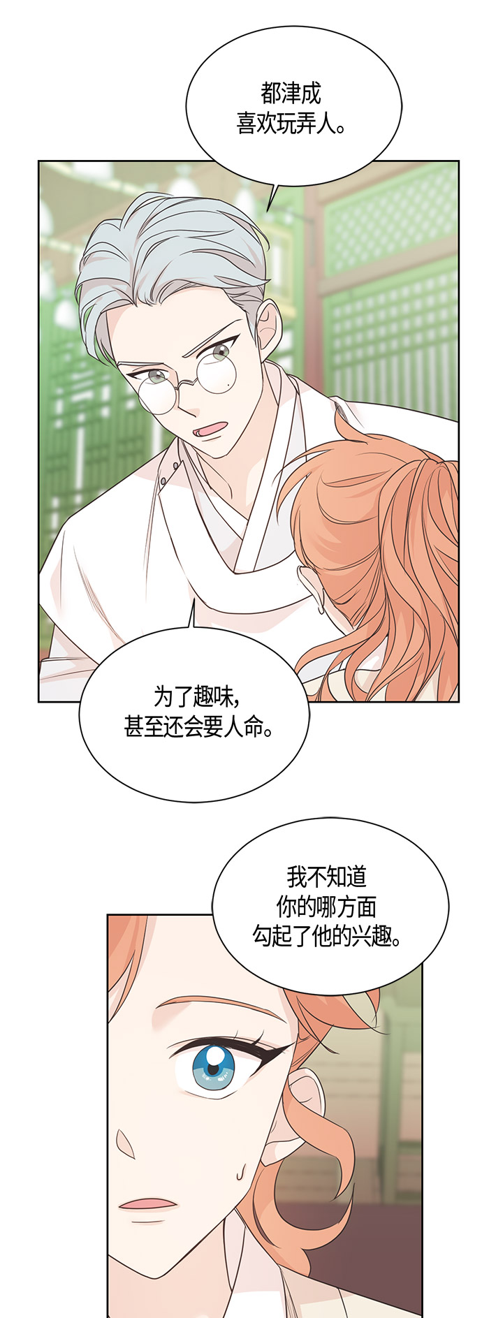 第38话0