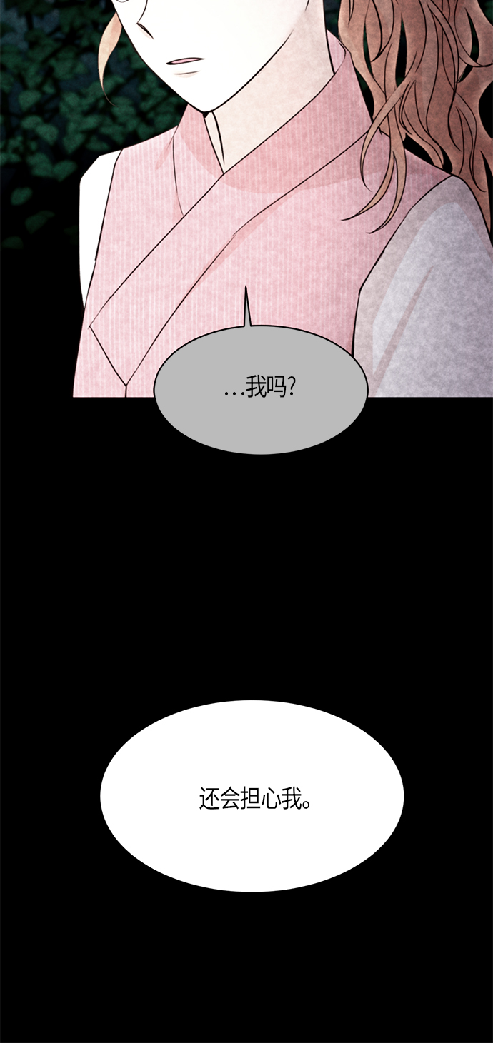 第26话37