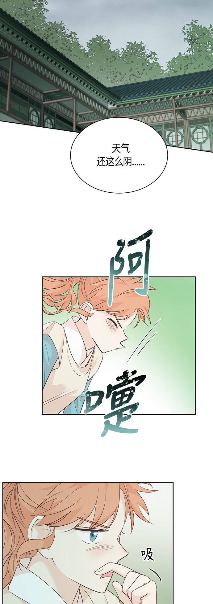 第58话15