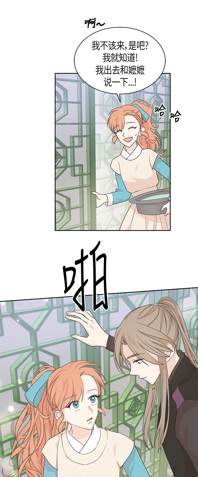 第41话8