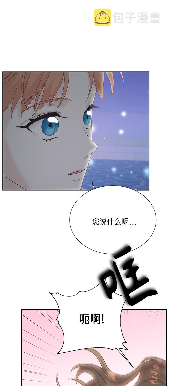 [第二季] 第18话3