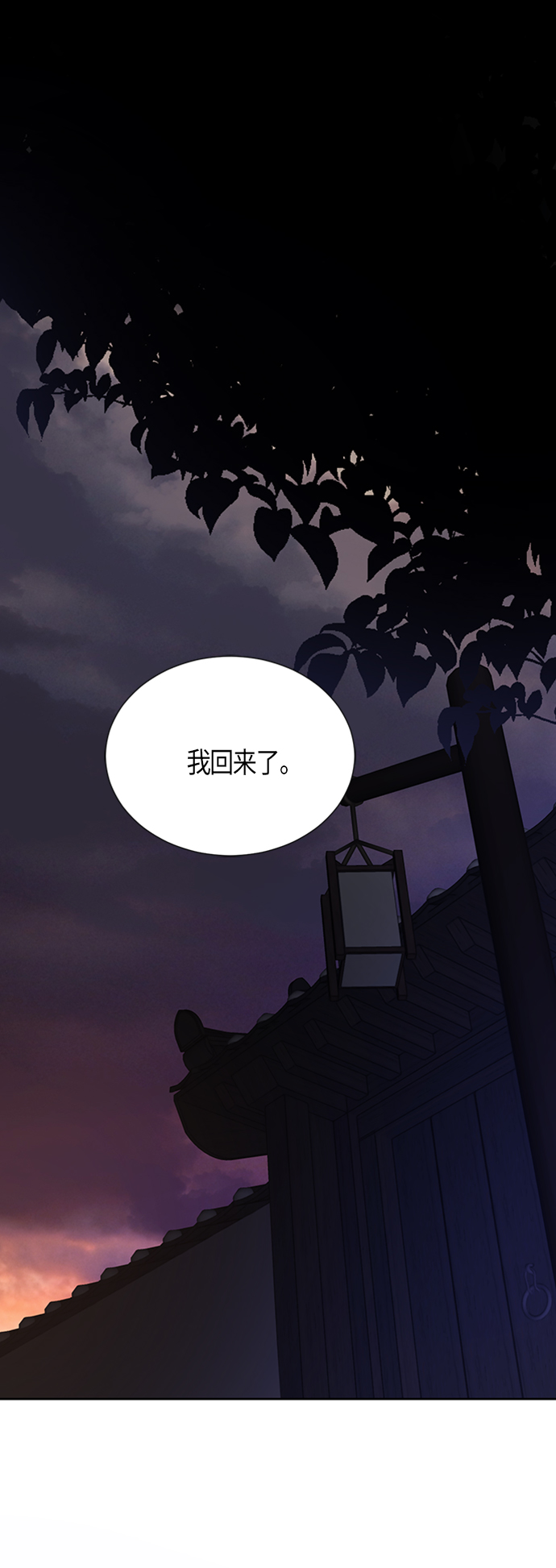 [第二季] 第1话0
