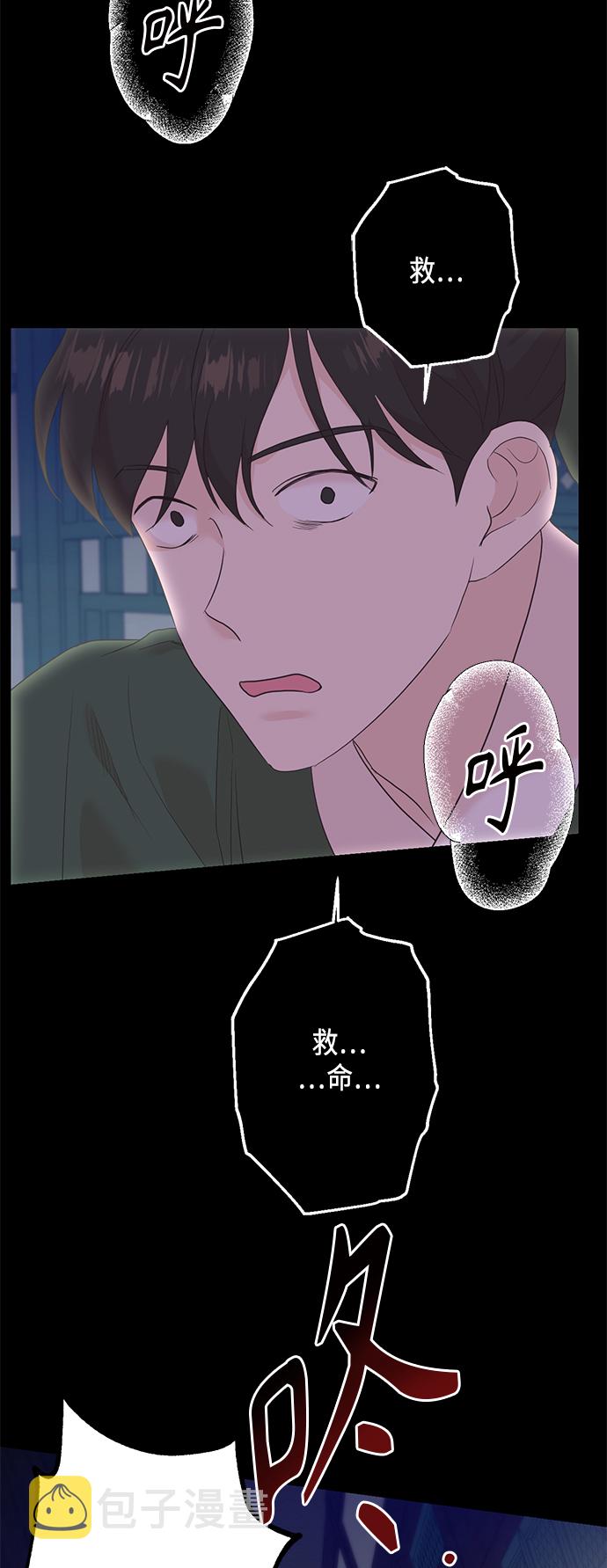 [第二季] 第24话28