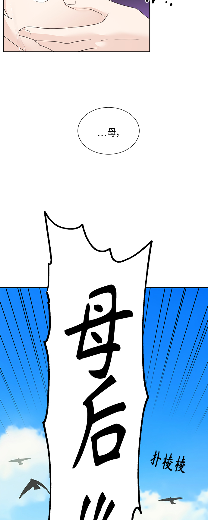 [第二季] 第19话57