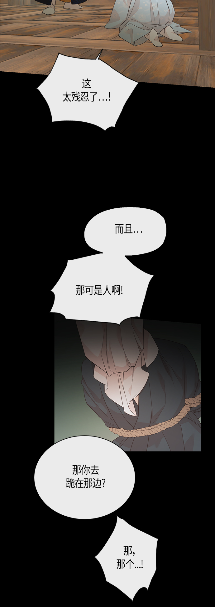 第60话41