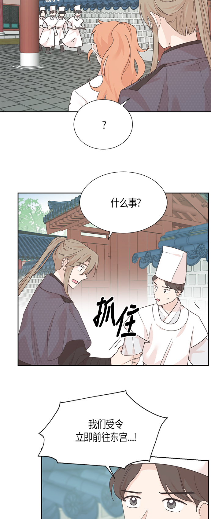 第66话24