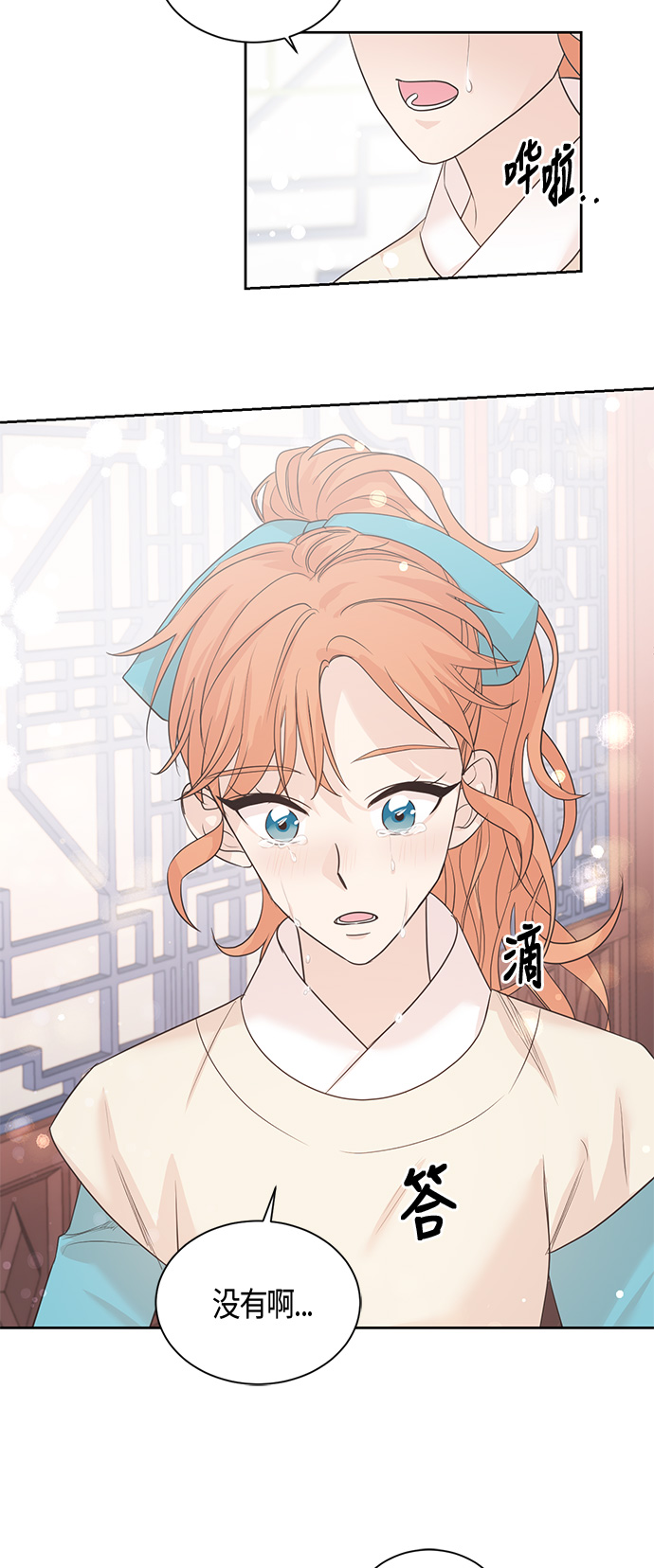 第39话3