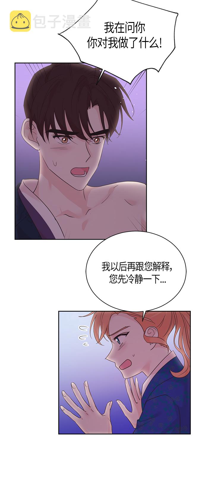 第49话22