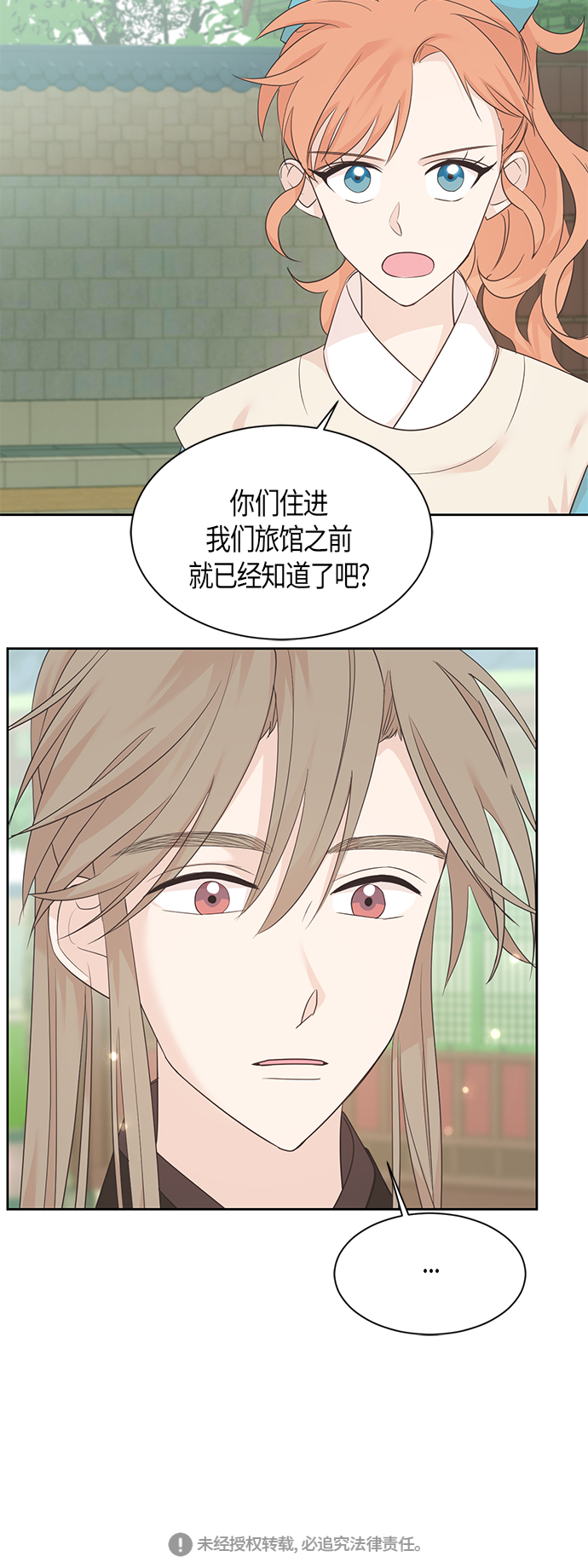 第32话40