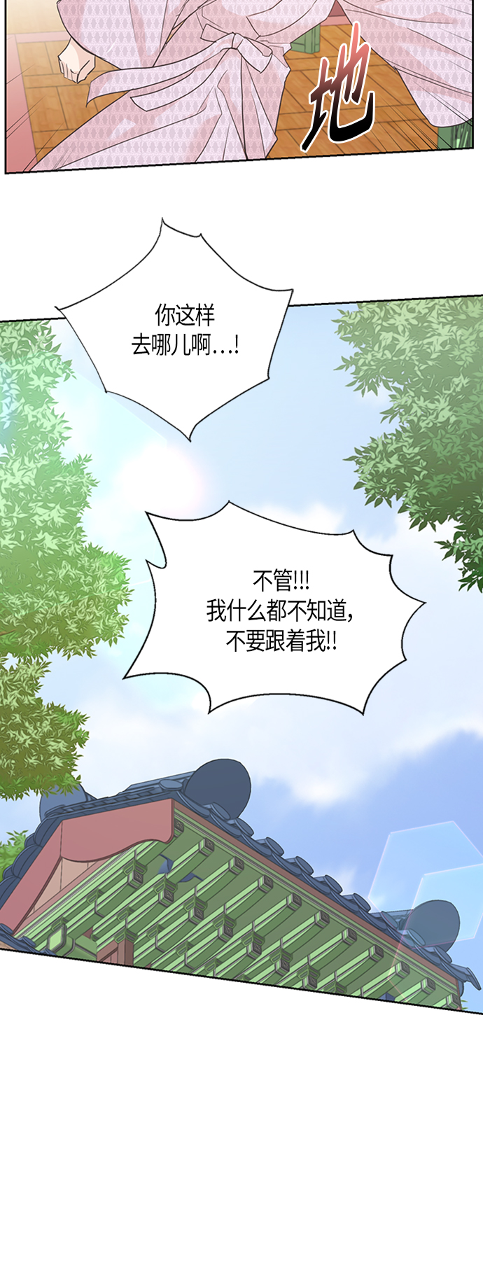 [第二季] 第1话29