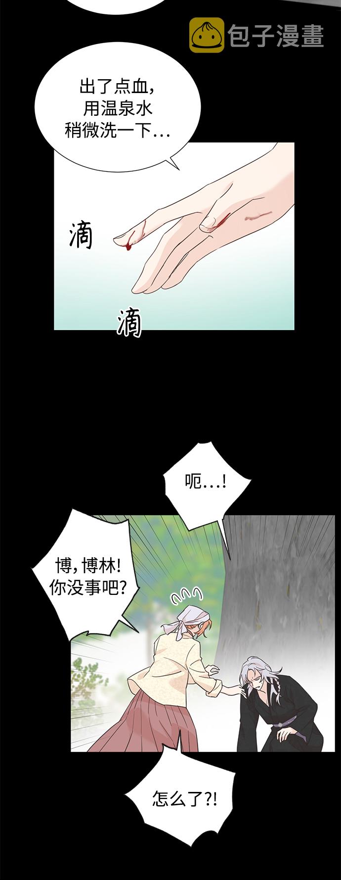 [第二季] 第60话22