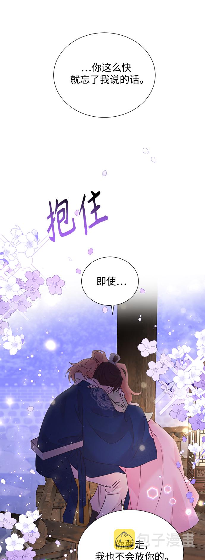 [第二季] 第42话0
