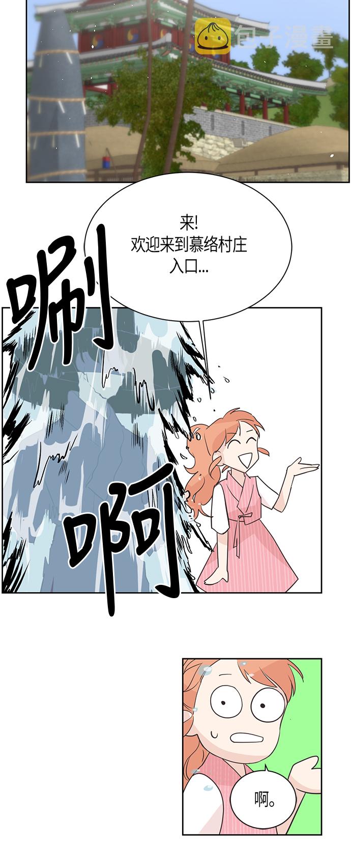 第9话33