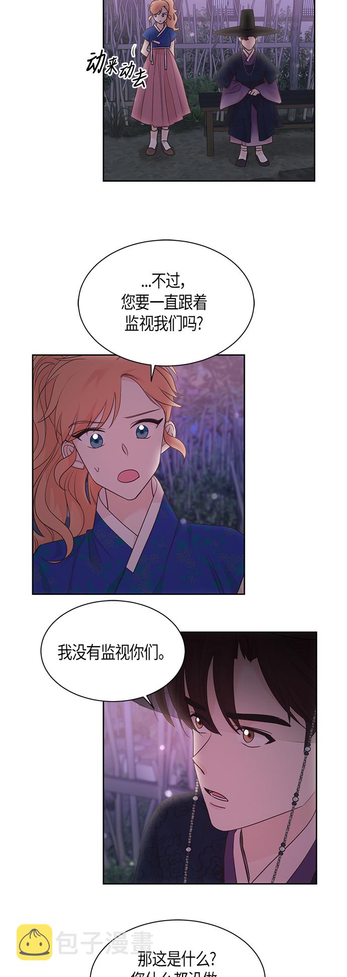 第45话20