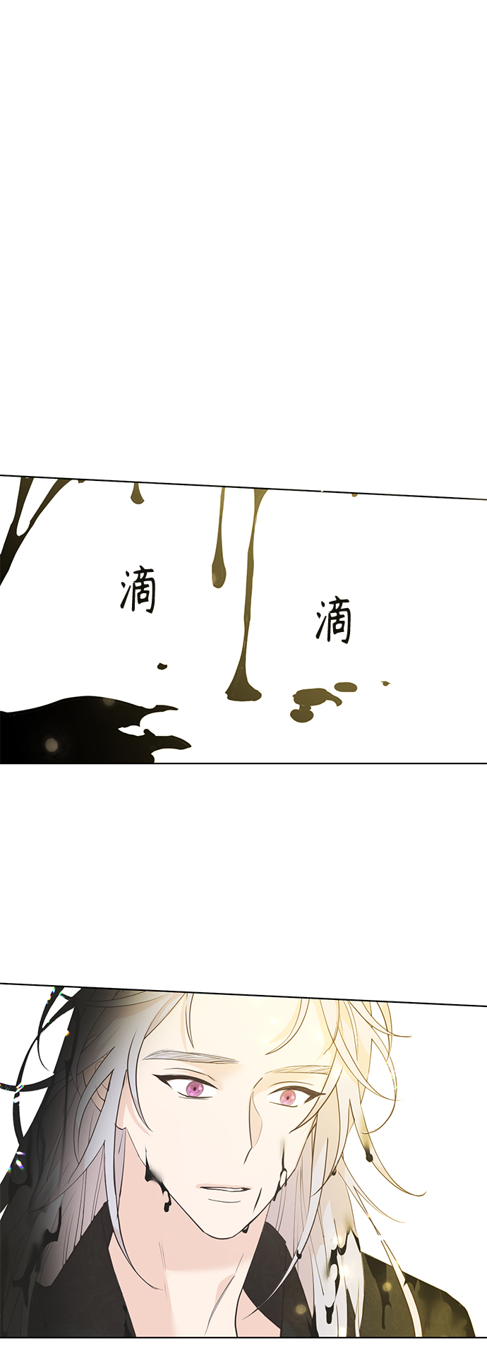 [第二季] 第64话45