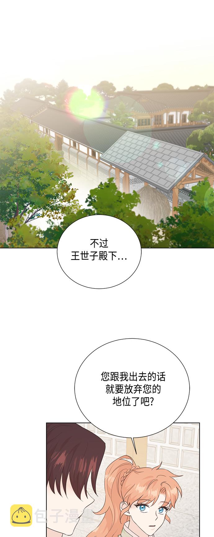 [第二季] 第40话0
