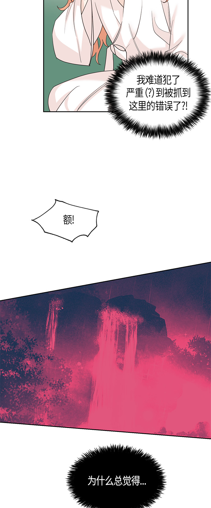第16话18