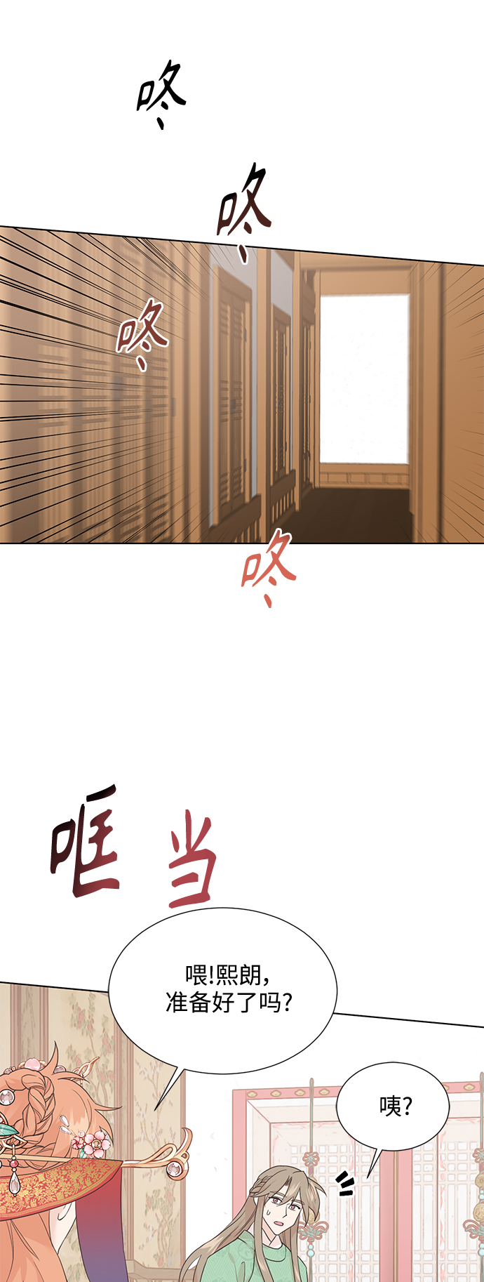 [第二季] 第49话0