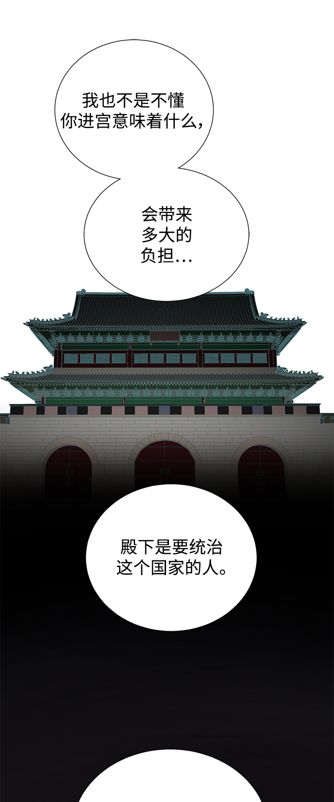 [第二季] 第66话（最终话）37