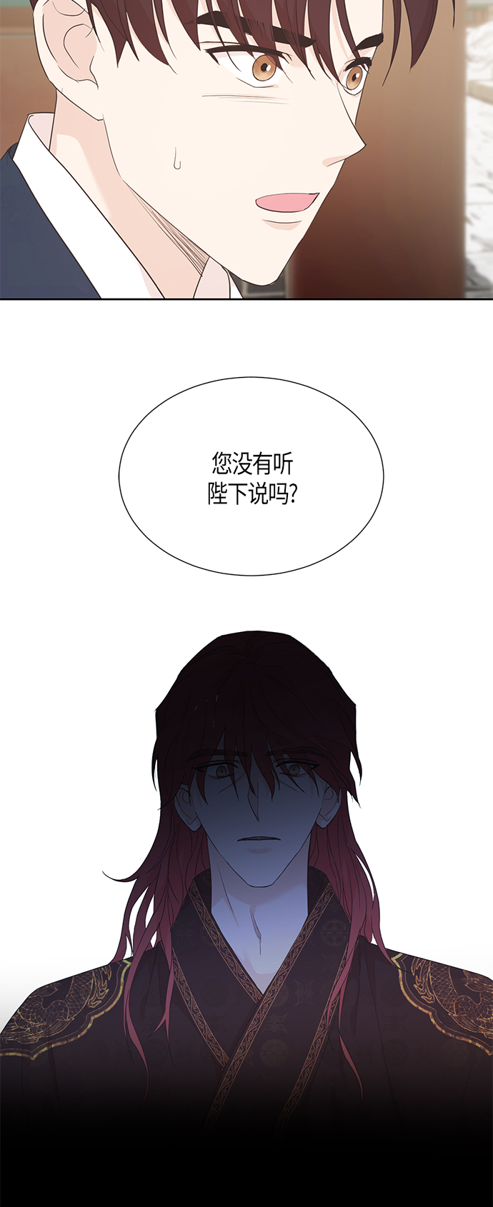 [第二季] 第9话32
