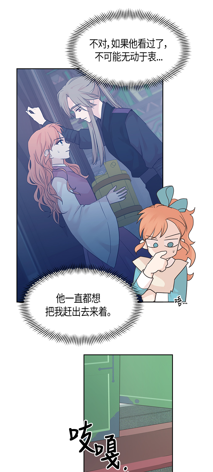 第32话6