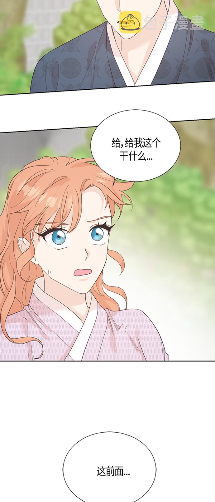 [第二季] 第2话15