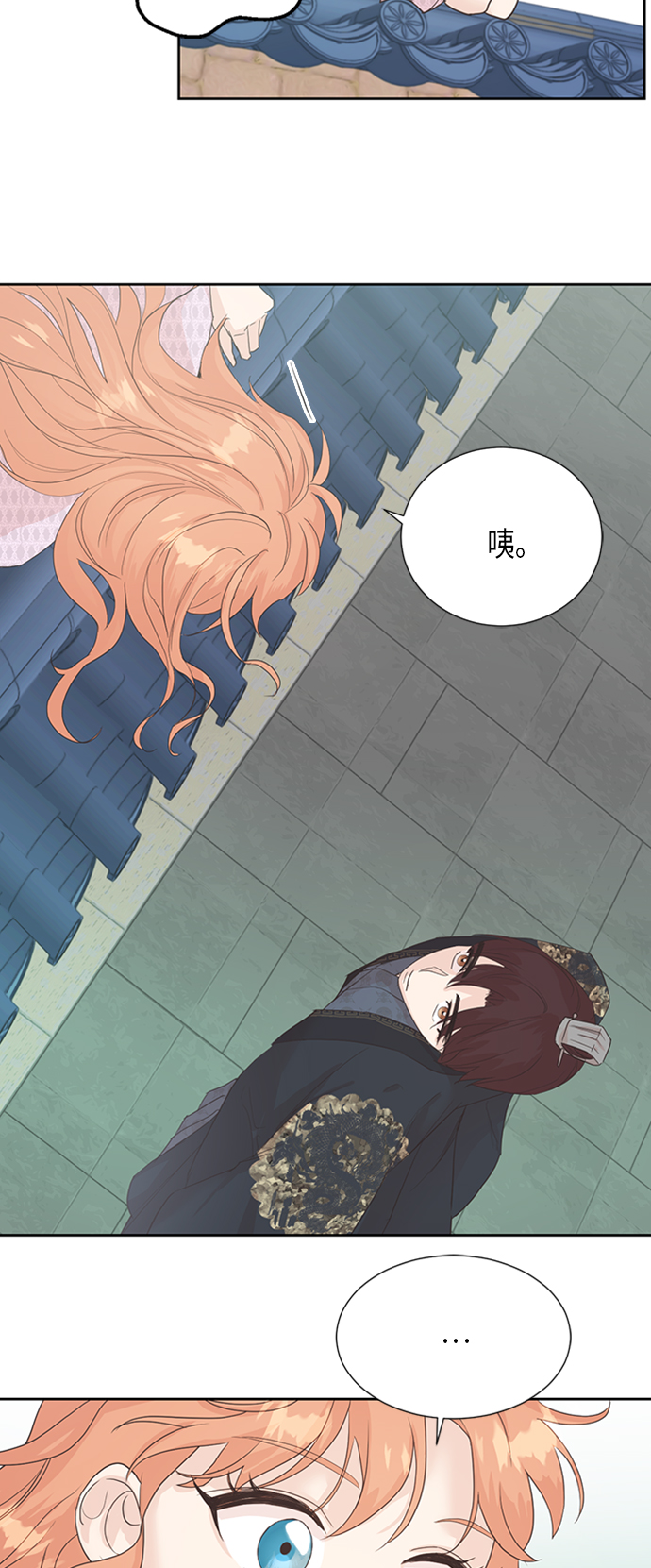 [第二季] 第1话33