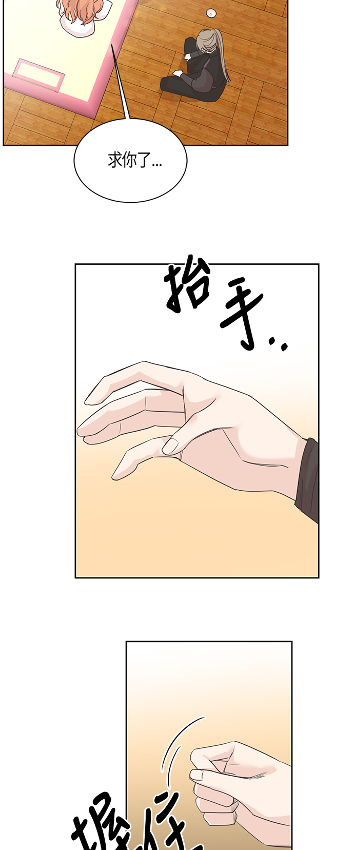 第17话16