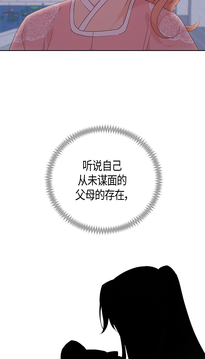 [第二季] 第16话28
