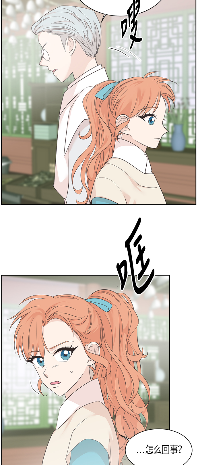 第25话13
