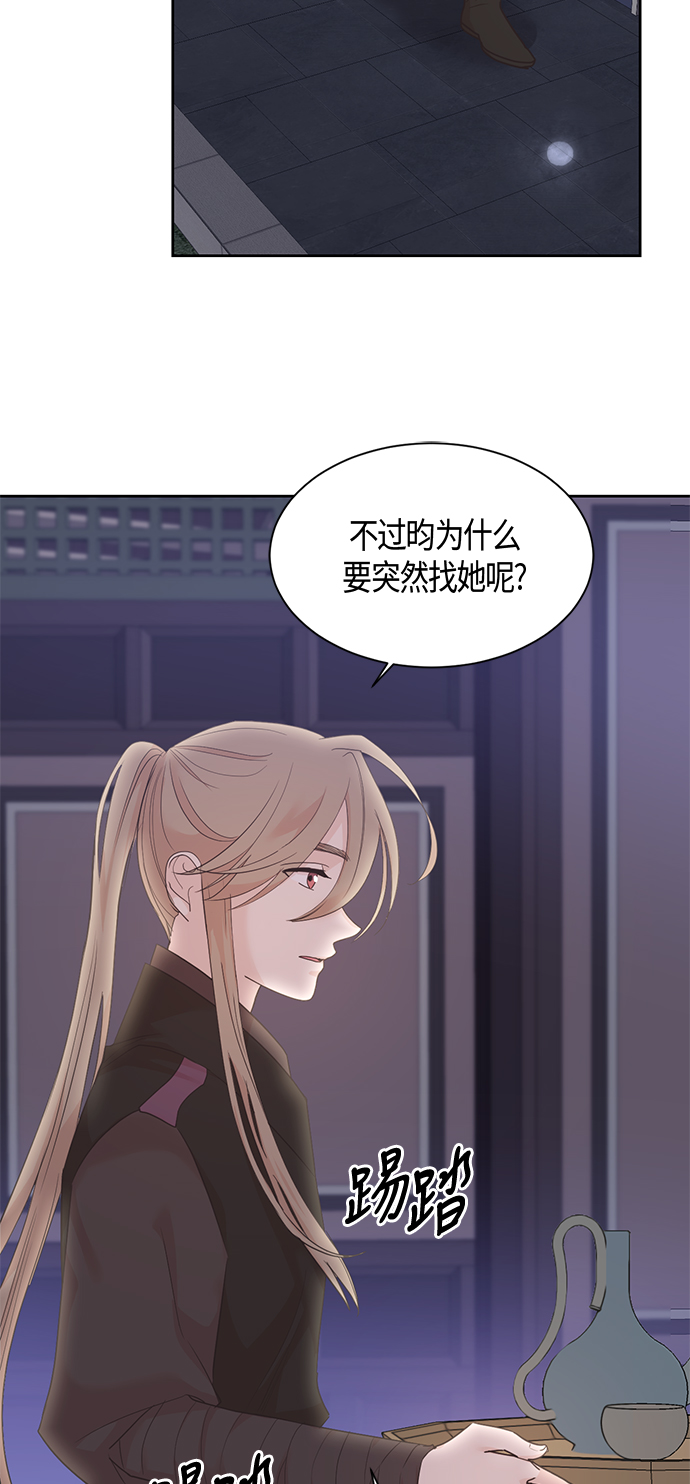 第28话2