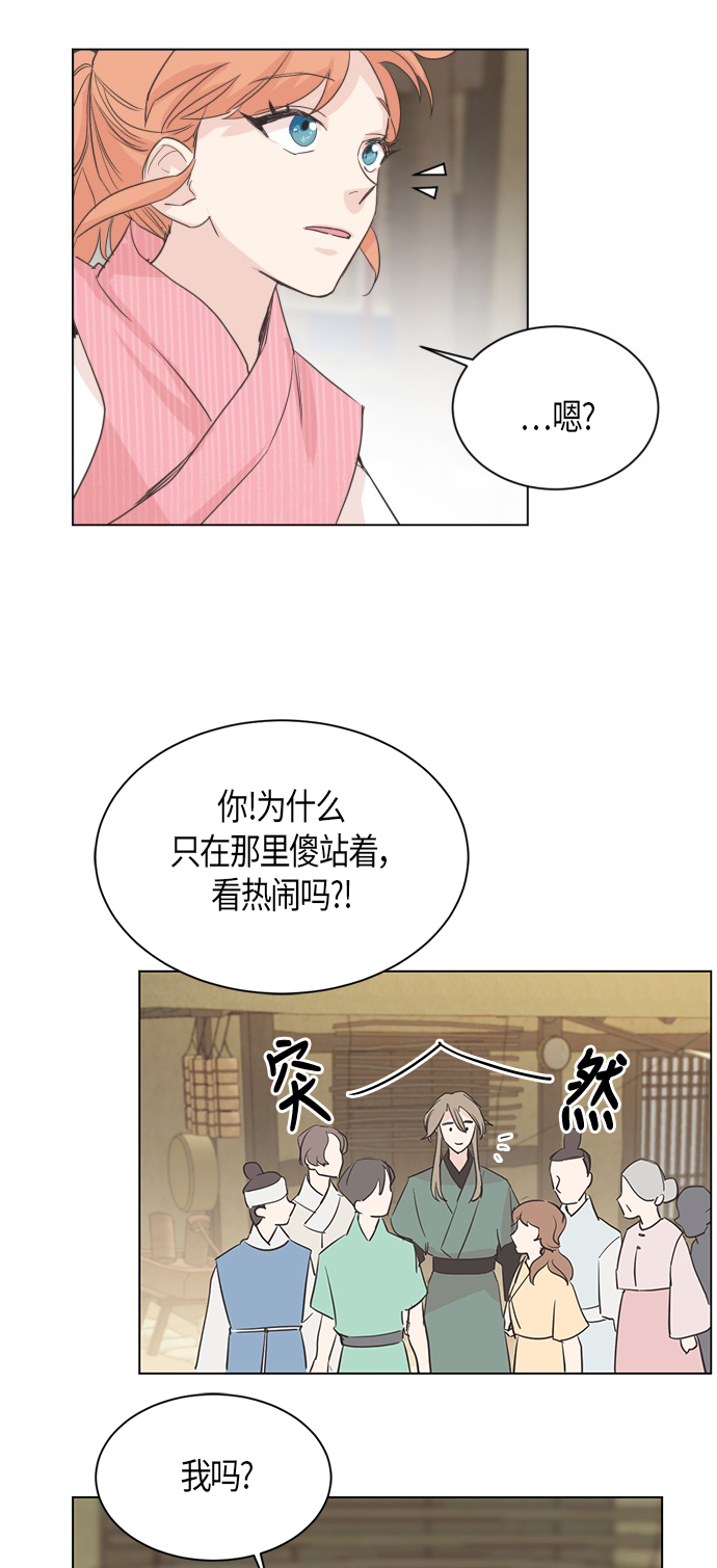 第5话30
