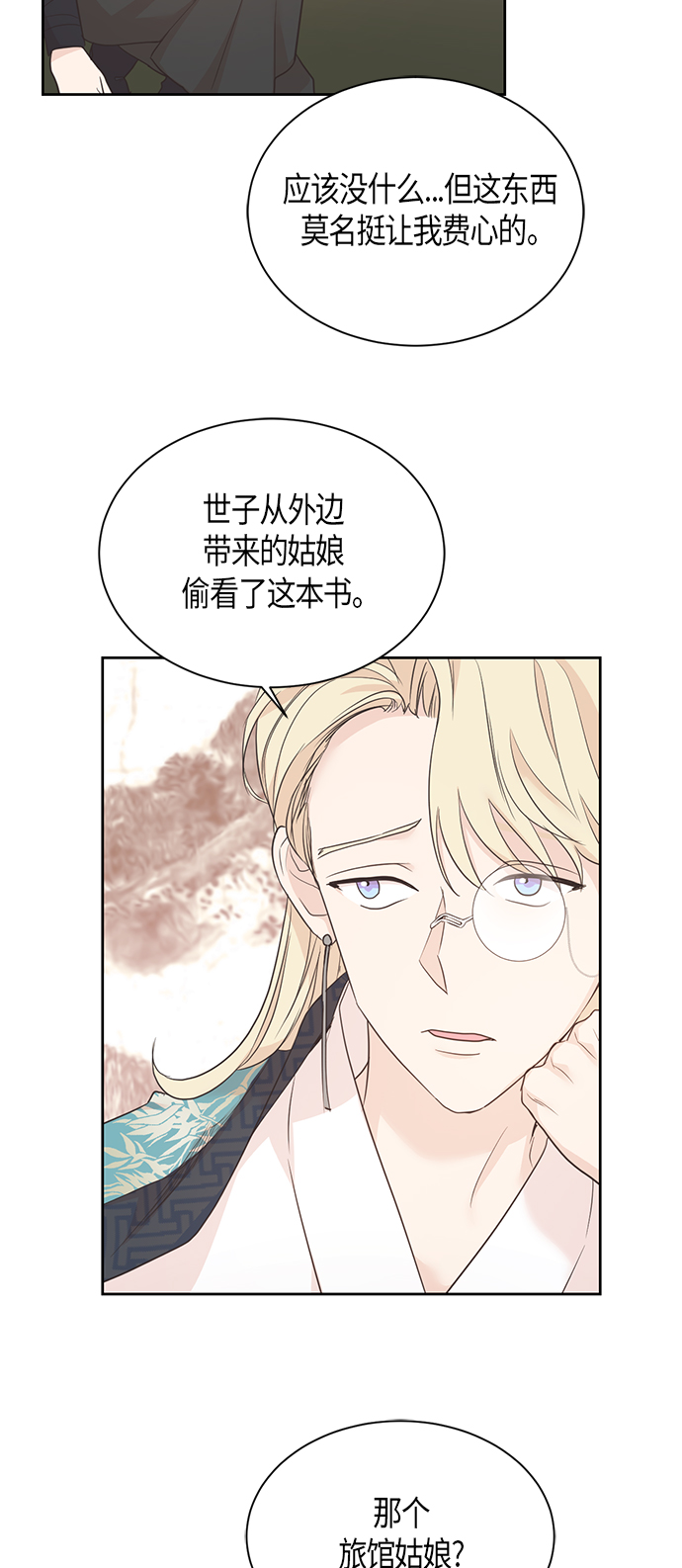 第44话46