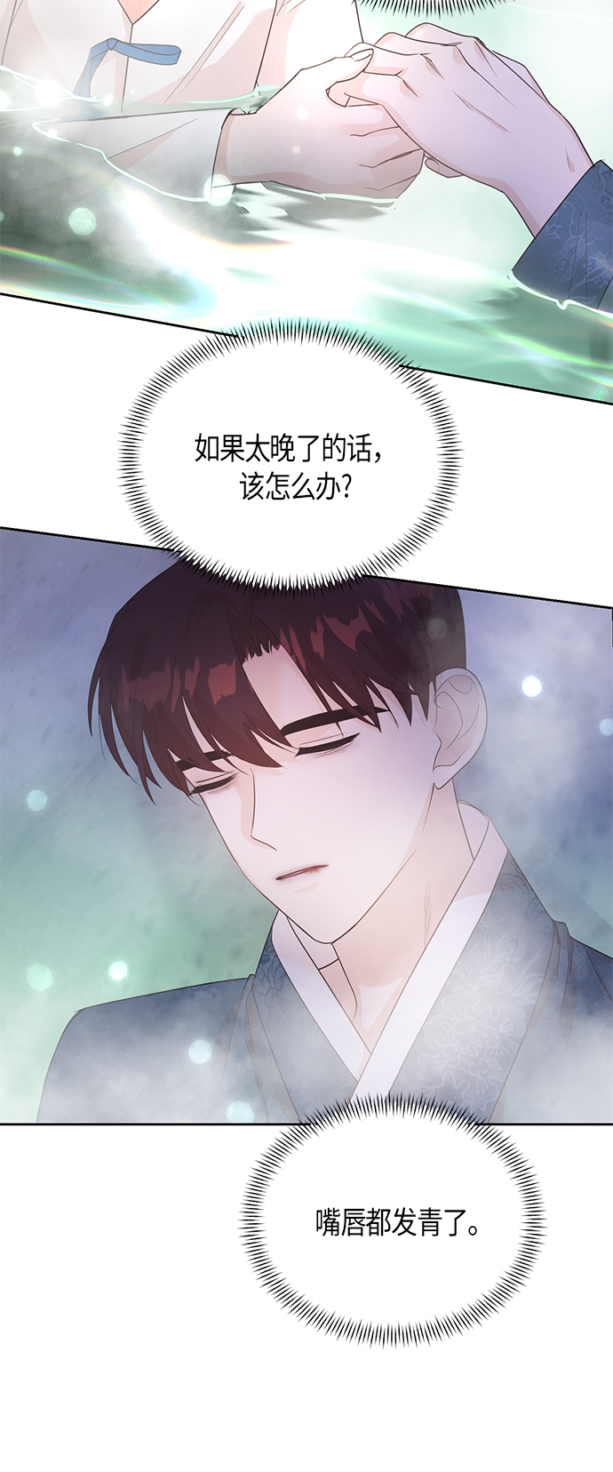 第67话 最终话27