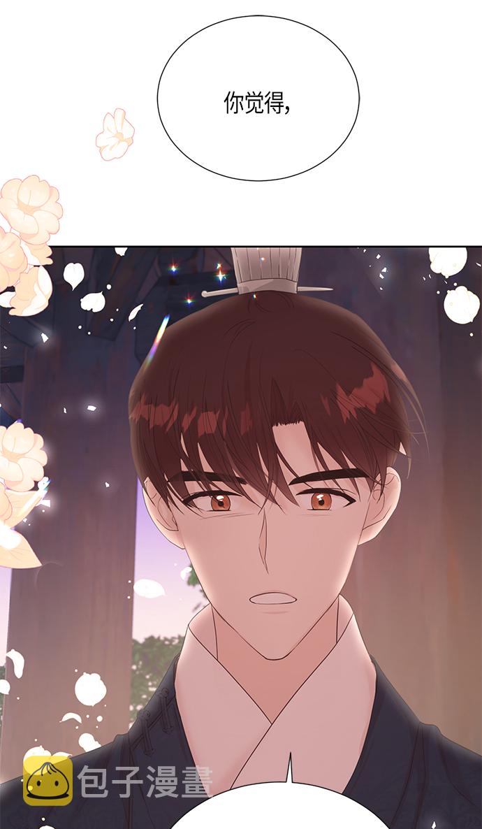 [第二季] 第11话26