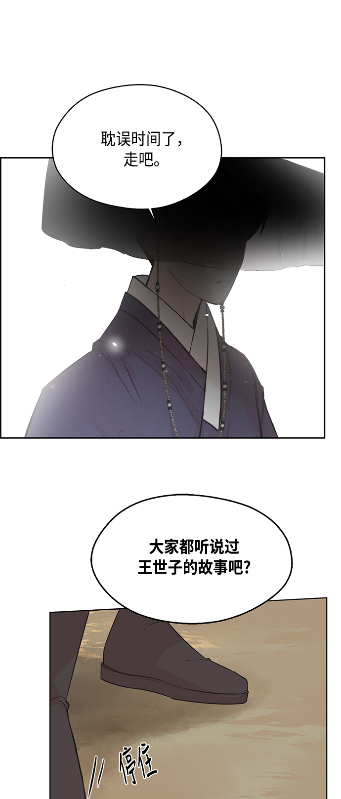 第1话27