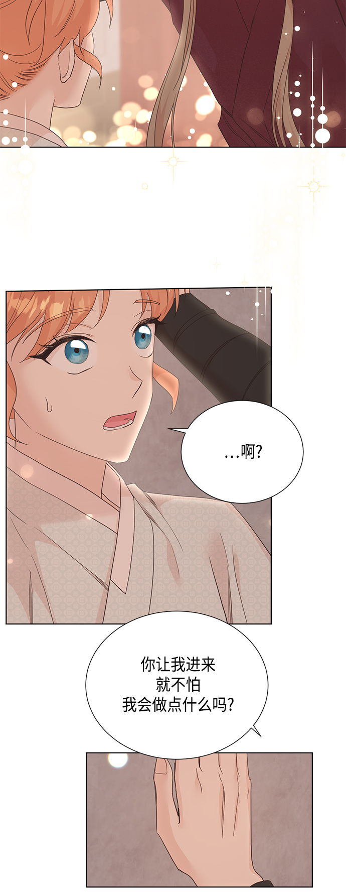 [第二季] 第29话11