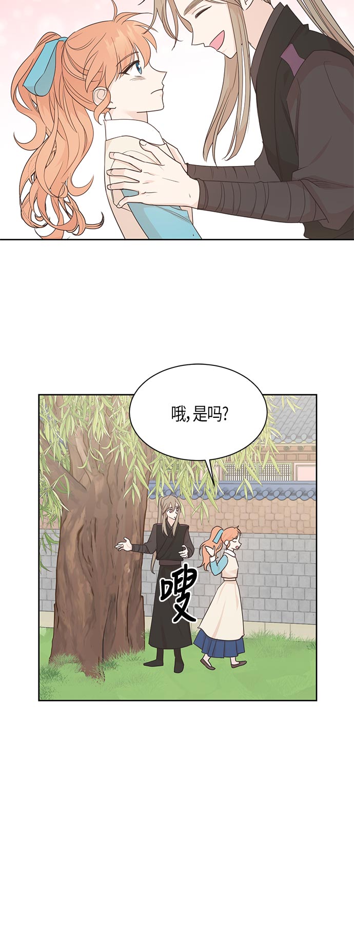 第42话26