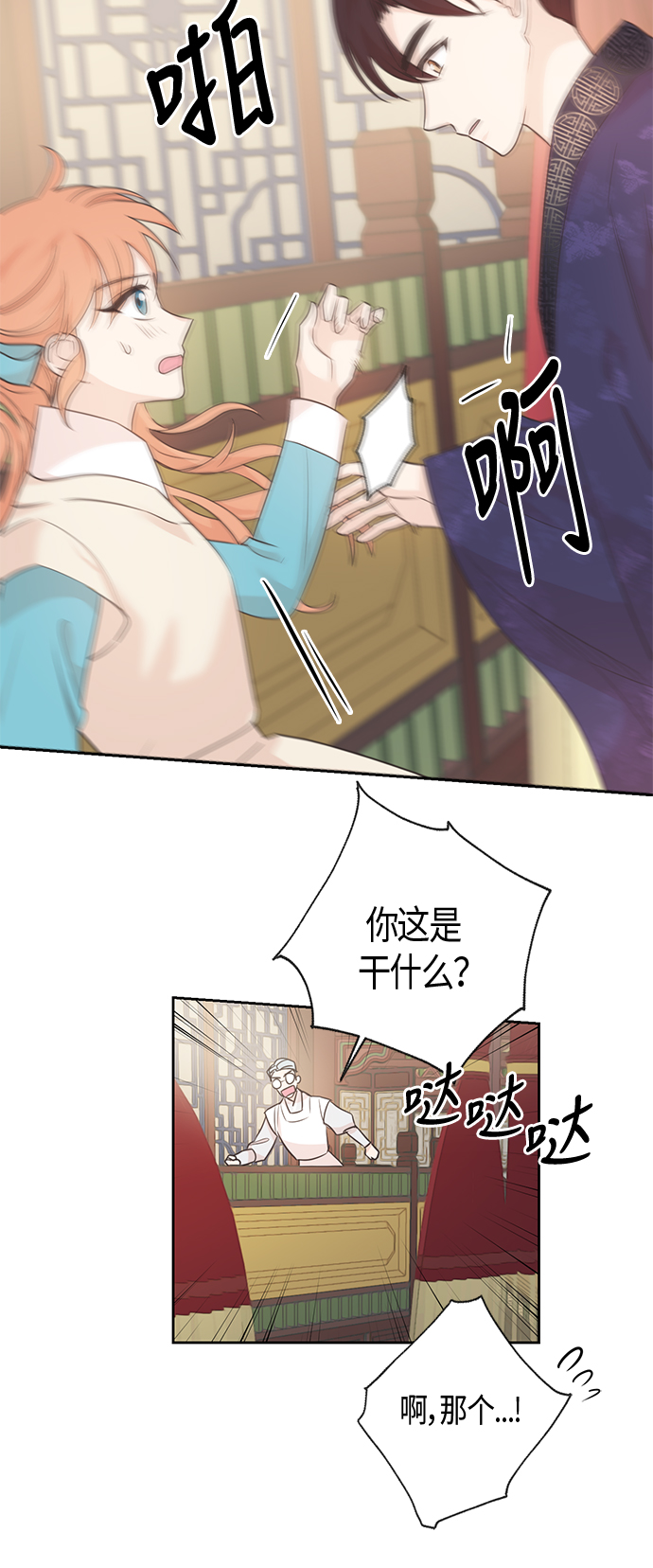 第35话32