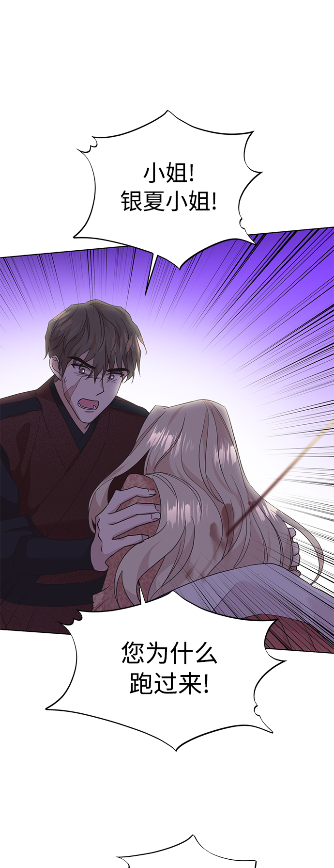 [第二季] 第55话0