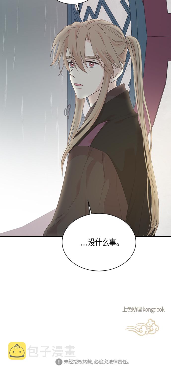 第61话40