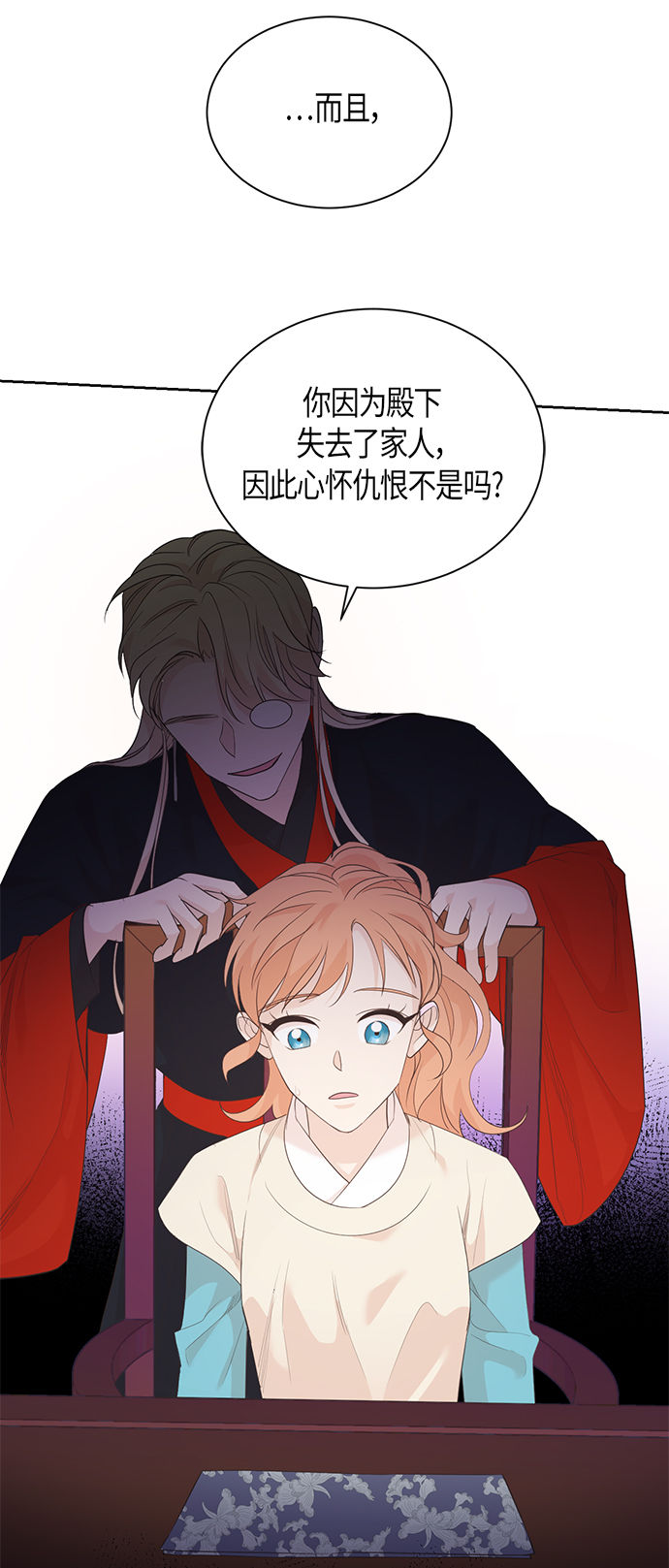 第60话5