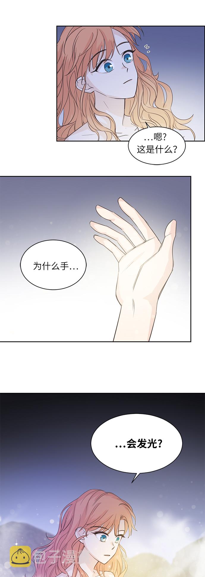 第3话45
