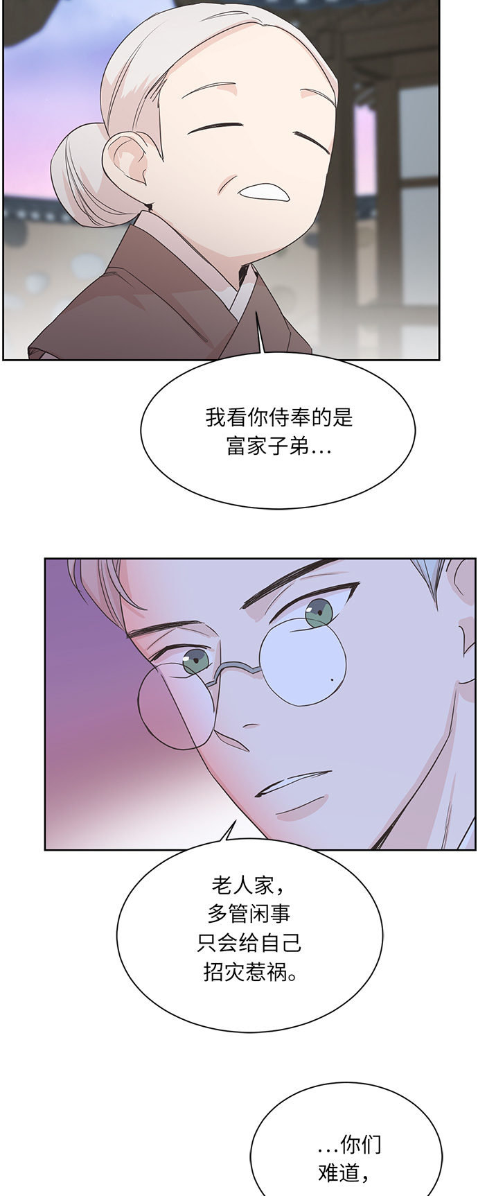 第7话17