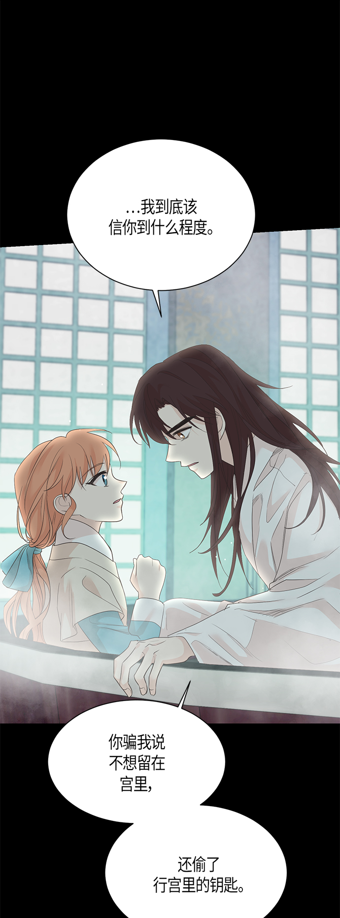第63话4
