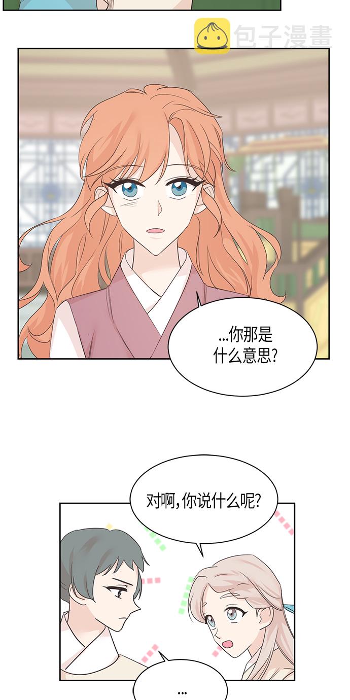 第23话14